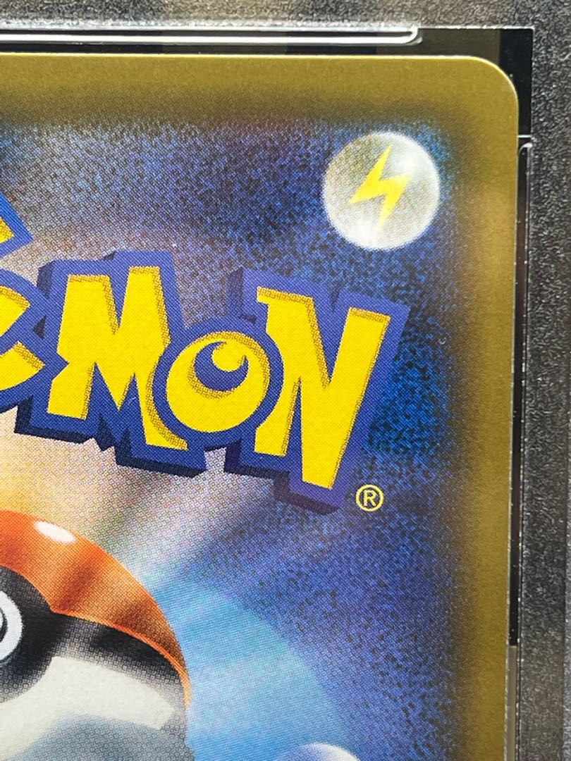 【PSA10】ルチア SR 104/096 1枚