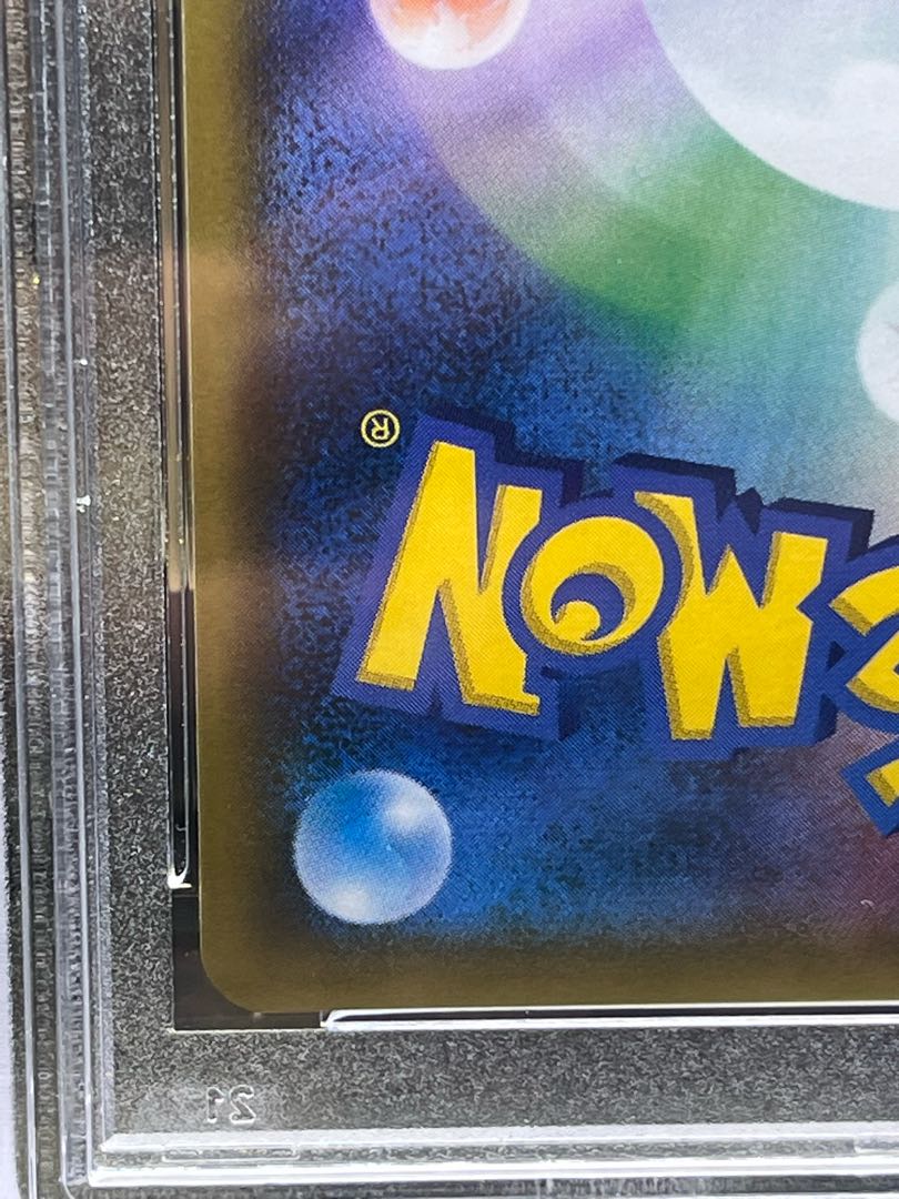 【PSA10】ルチア SR 104/096 1枚