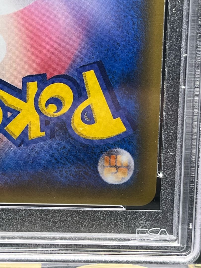 【PSA10】ルチア SR 104/096 1枚