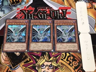 Sin サイバー・エンド・ドラゴン シークレット 3枚セット