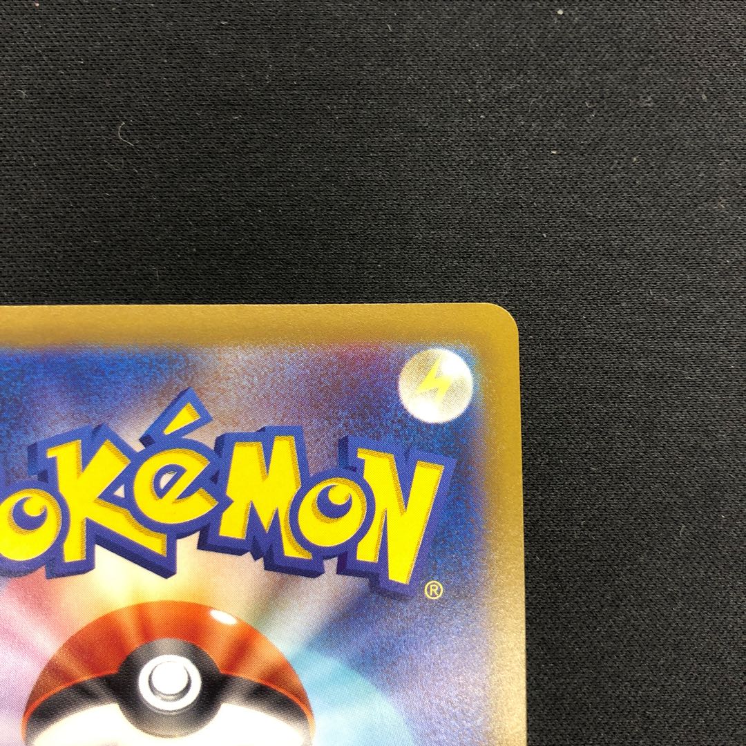 ラブトロスV CSR 088/071