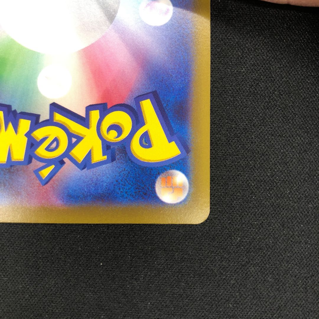 ラブトロスV CSR 088/071