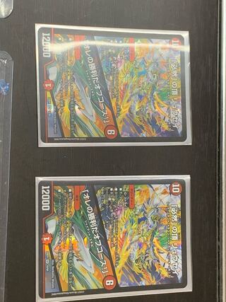 The Peak of Inevitability, Ryusei｜"My Victory, Off Course!"