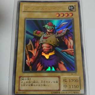 アックス・レイダーUR