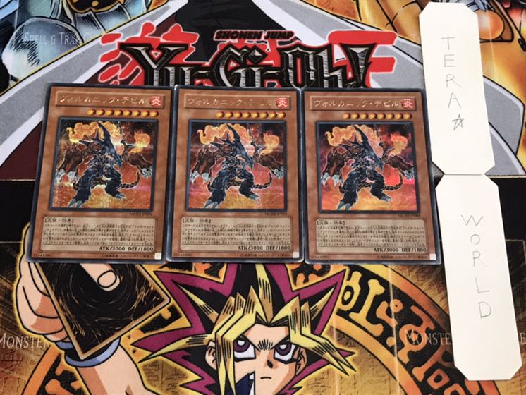 Volganic Devil Secret 3-Piece Set 3枚