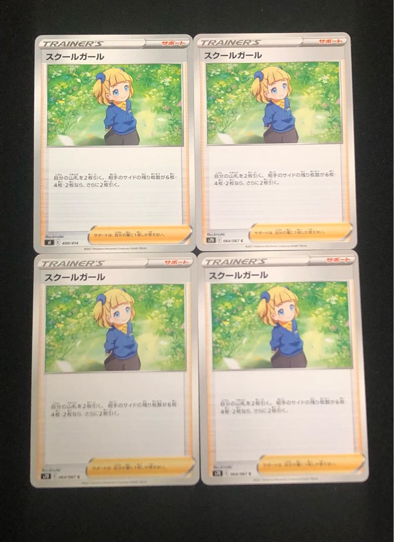 Pokémon Card School Girl 4 Pokémon Cards