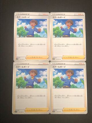 Pokémon Card Schoolboy 4 Pokémon Cards