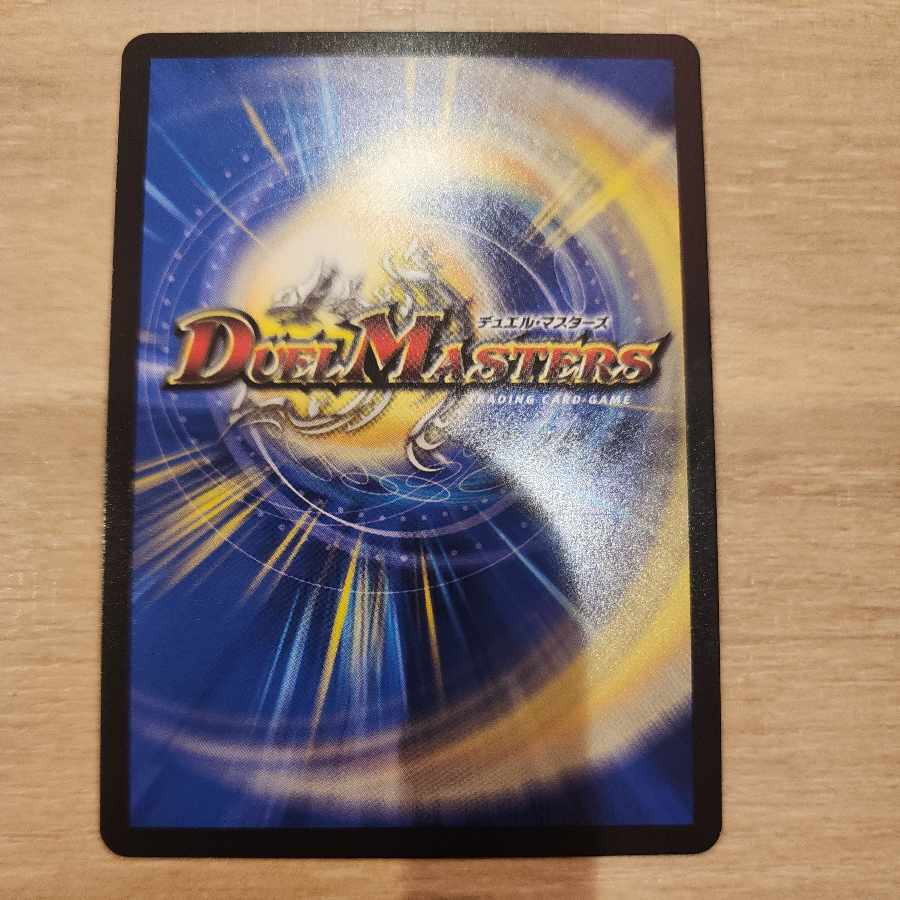 Meteor Gaiach Kaiser SR 15/84