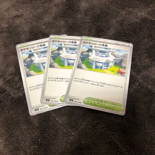 ポケモンリーグ本部 U 108/108