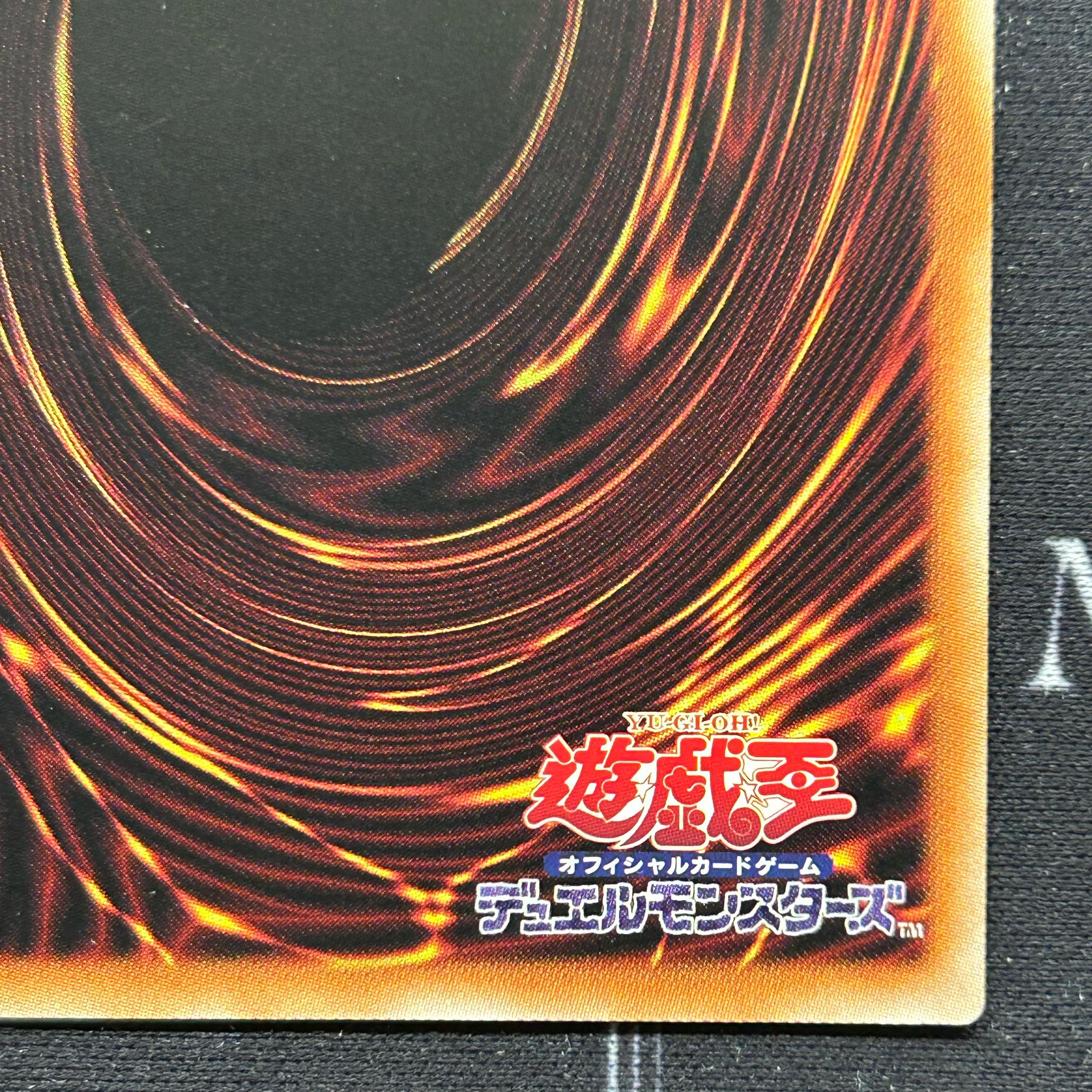 Barricadeborg Blocker Super Rare WPP1-JP065 [37-1120-03M5].