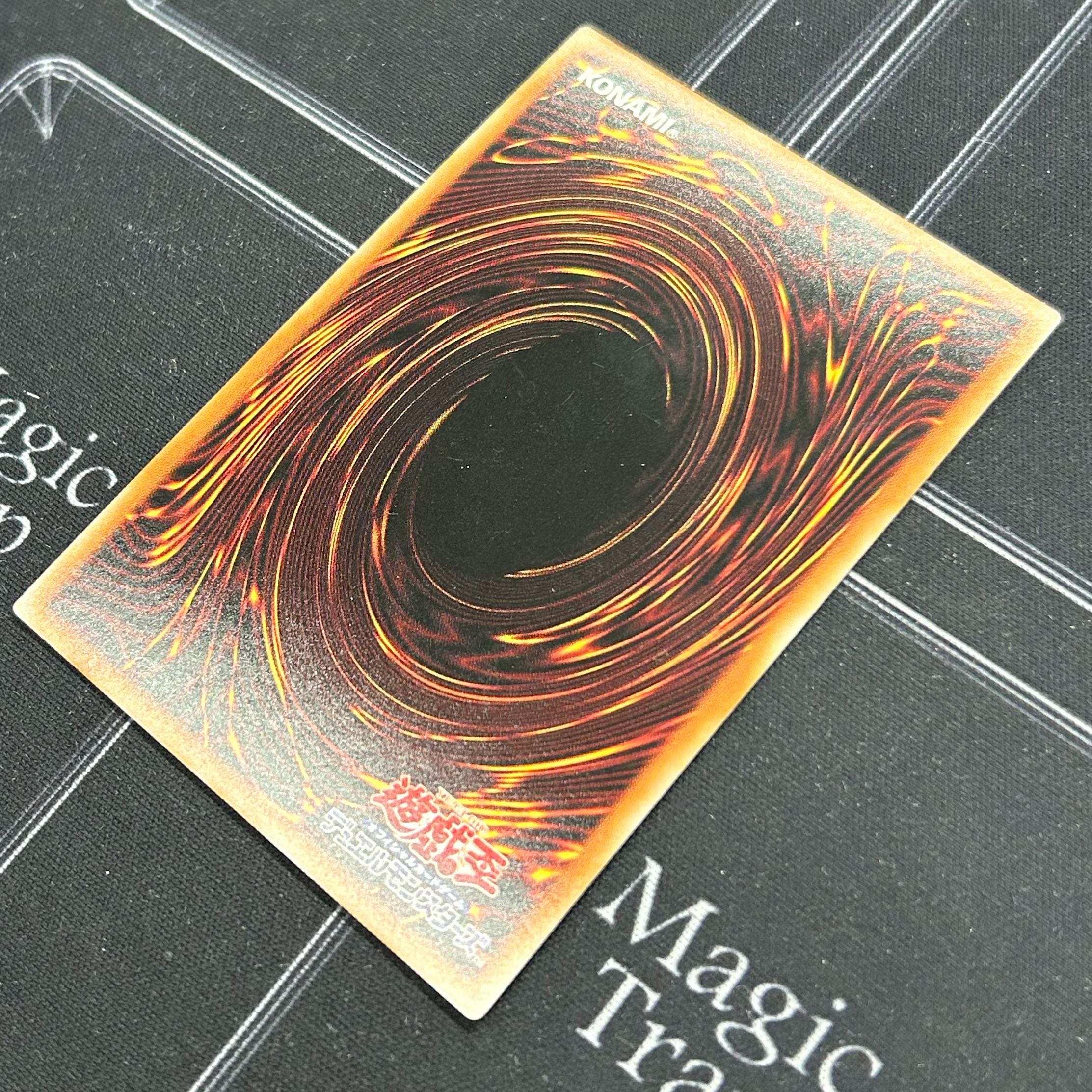 Barricadeborg Blocker Super Rare WPP1-JP065 [37-1120-03M5].