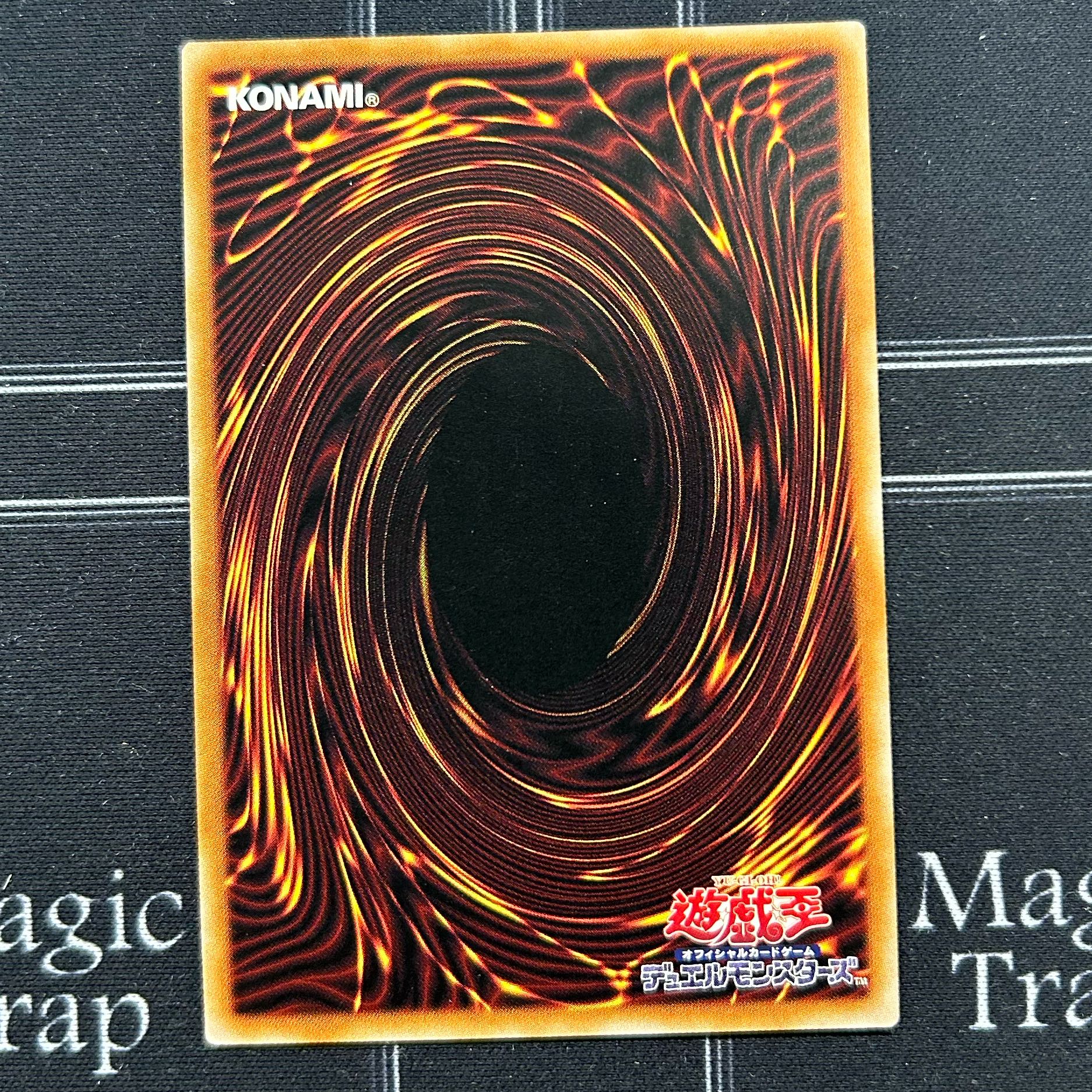 Barricadeborg Blocker Super Rare WPP1-JP065 [37-1120-03M5].