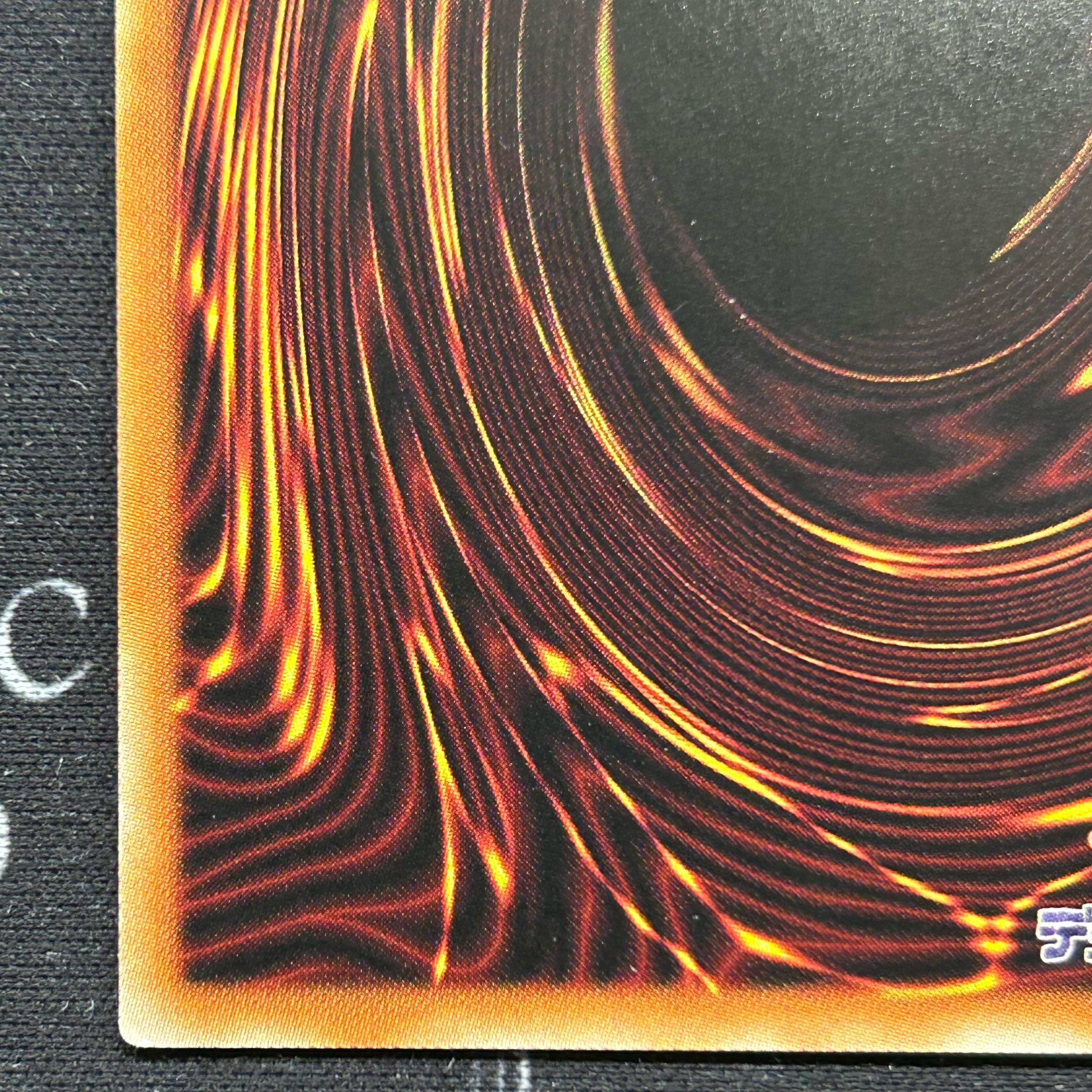 Barricadeborg Blocker Super Rare WPP1-JP065 [37-1120-03M5].