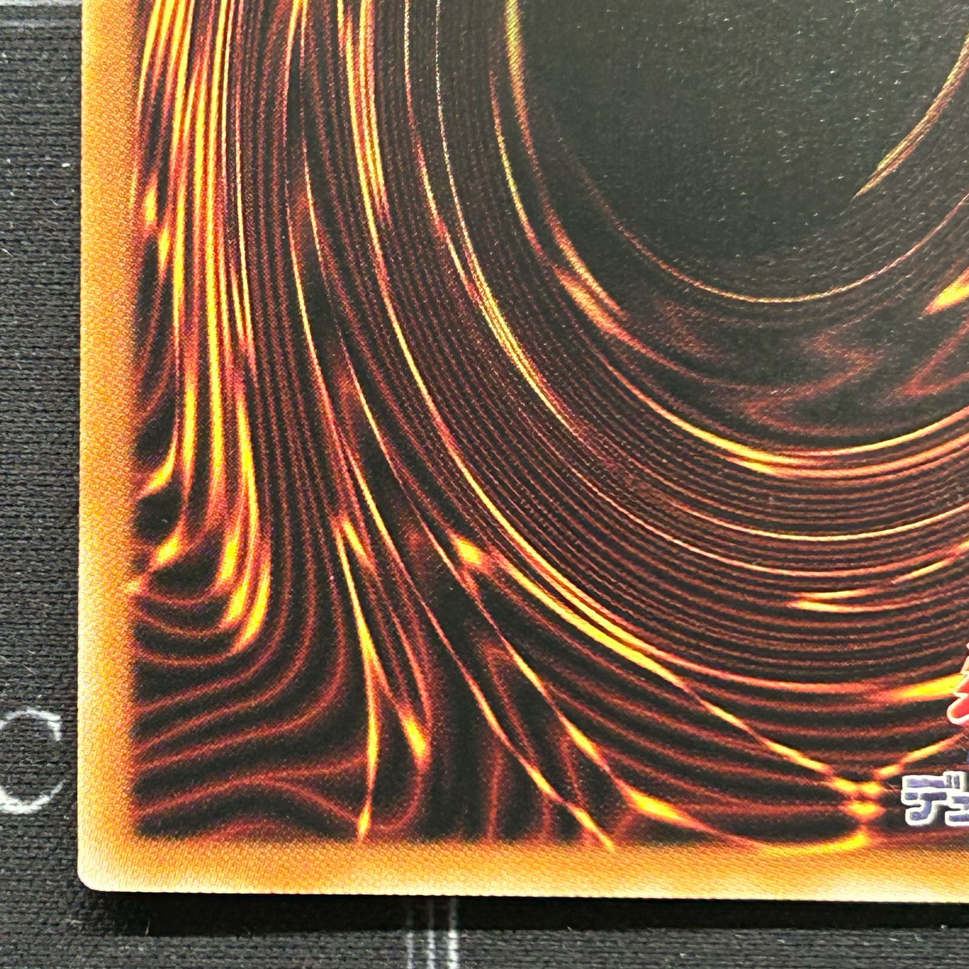 Black Witch Dear Bianca Star Ultra Rare AGOV-JP006 [37-1120-05M5].