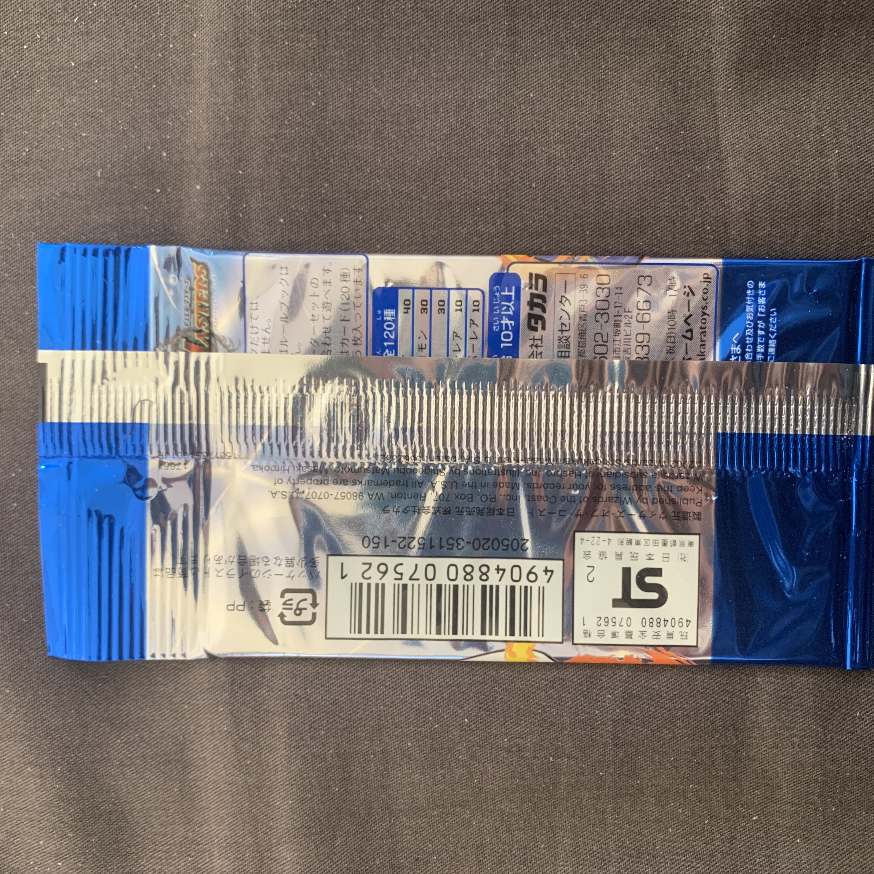 dm-01 unopened pack 1 pack