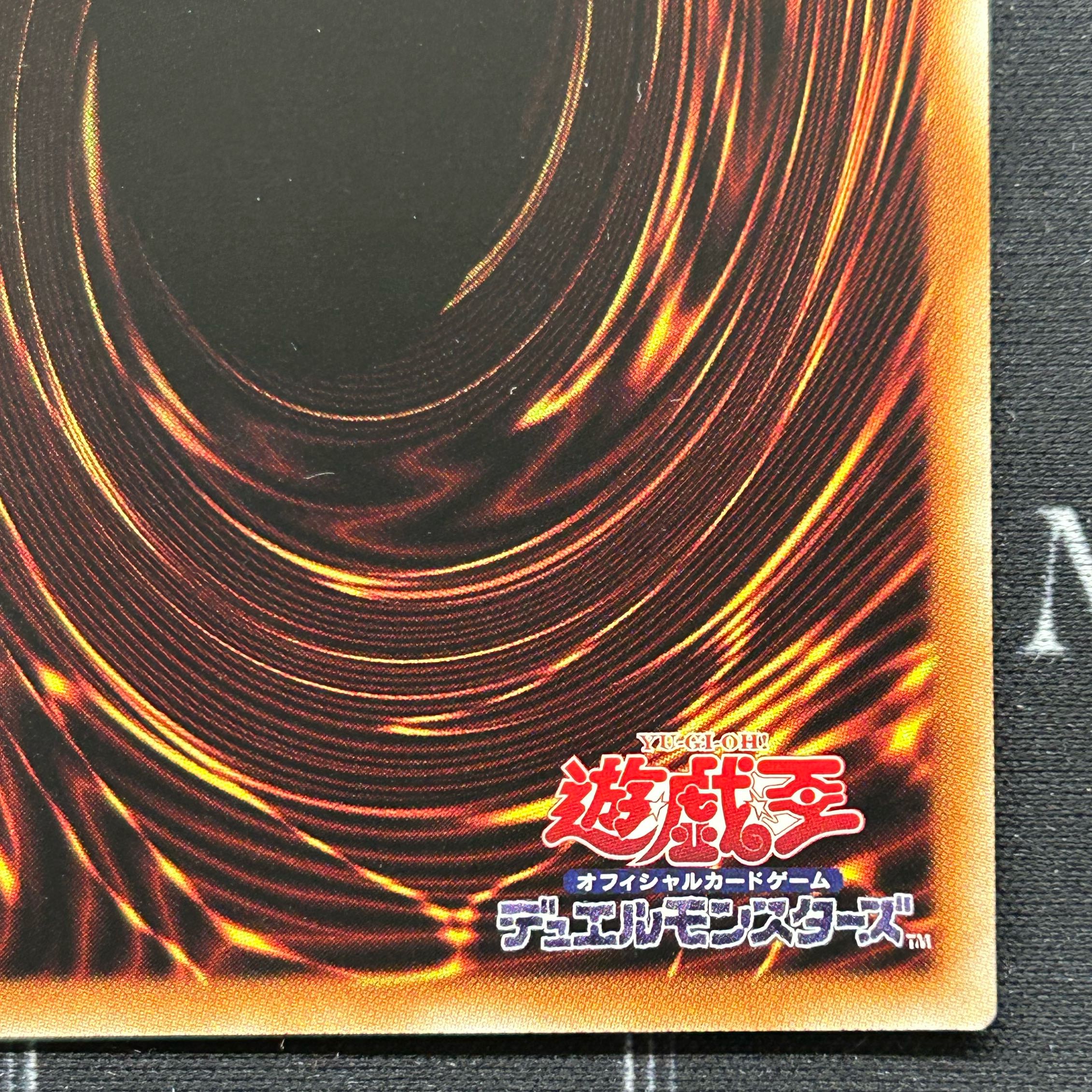 Aluber the Jester of Despia Super Rare DAMA-JP006 [37-1120-06M5].