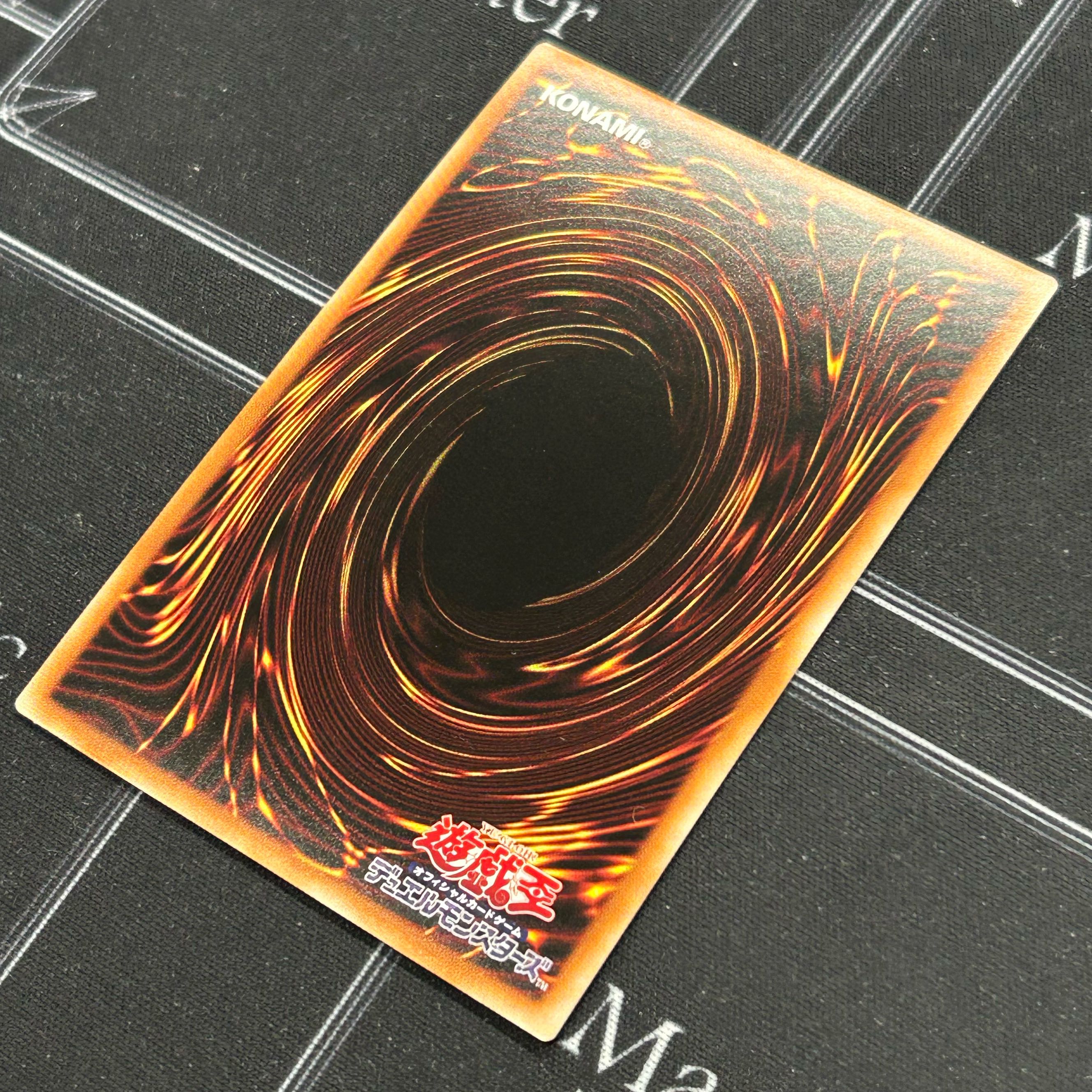 Aluber the Jester of Despia Super Rare DAMA-JP006 [37-1120-06M5].