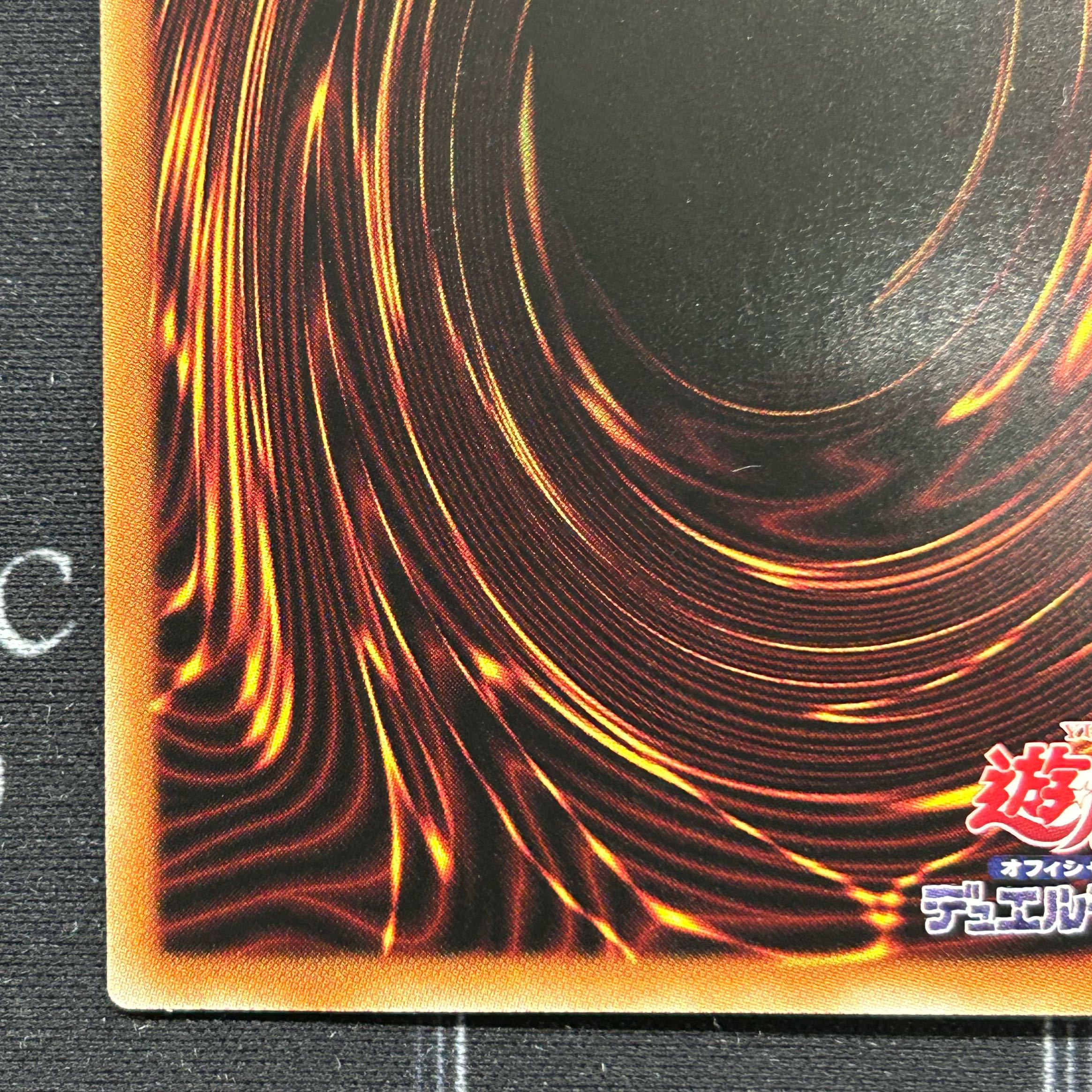 Aluber the Jester of Despia Super Rare DAMA-JP006 [37-1120-06M5].