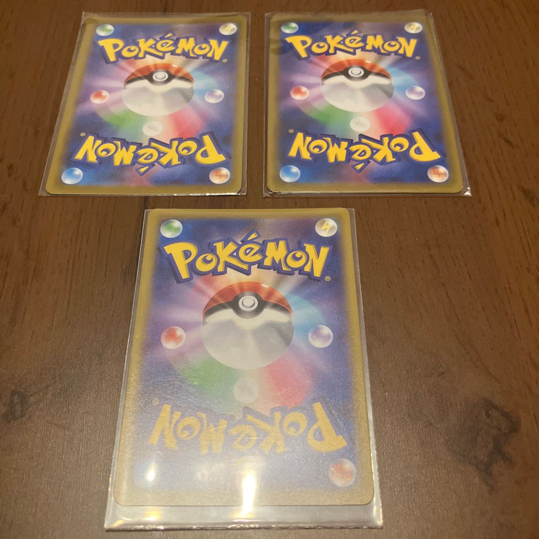 MelmetalVMAX HR 085/071