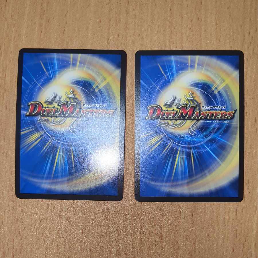 Gya, the Earth-Sealing Dragon SR 15/130 2 copies