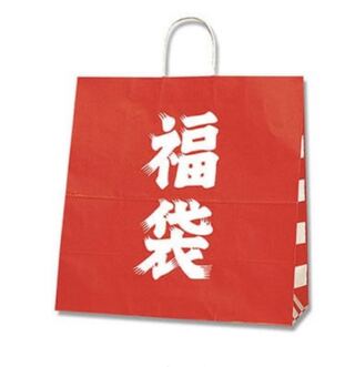500 yen grab bag