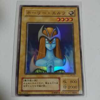 カードショップ燕　ホーリー・エルフSR