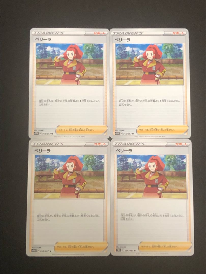 Pokemon Card Perilla 4 Pokemon Cards