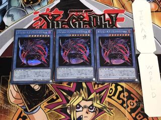 マジシャン・オブ・ブラックカオスMAX シークレット 3枚セット