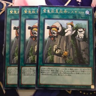 緊急救急救命レスキュー R