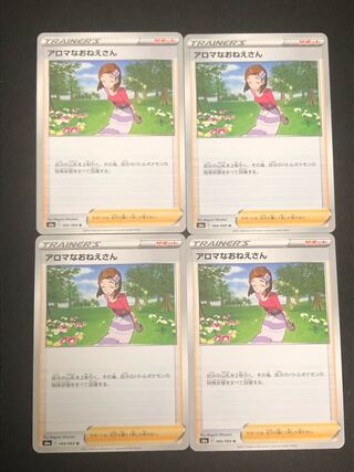 Pokemon Card Aroma Lady 4 Pokemon Cards