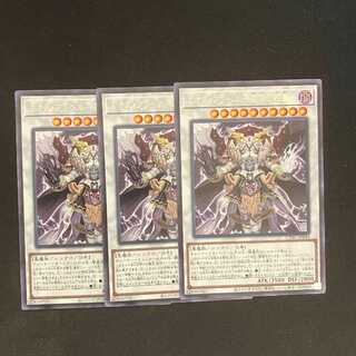 Chaos Angel - Twin Wings of Chaos - Rare JP044