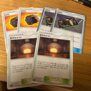 火打石　巨大なカマド