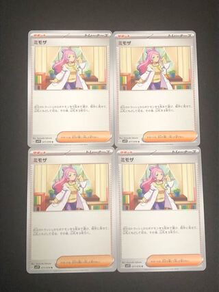 Pokémon Card Mimosa 4 Pokémon Cards