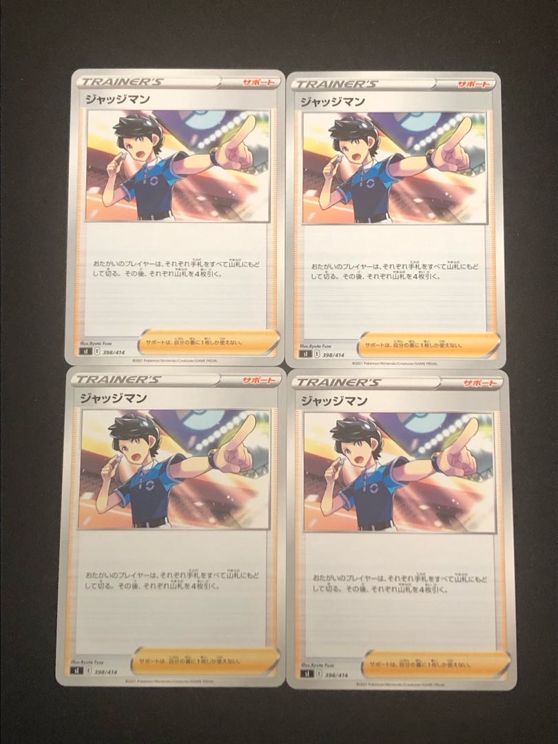 Pokémon Card Judge 4 Pokémon Cards