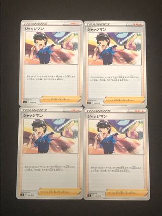 Pokémon Card Judge 4 Pokémon Cards
