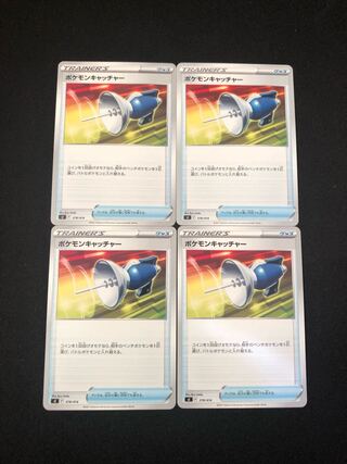 Pokemon Card Pokemon Catcher 4 Pokemon Catchers