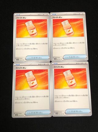 Pokémon Card Fight Ore 4 Pokémon Cards