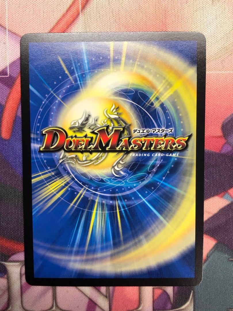 Declaration of Victory Onimaru "Ha" VIC 4/50