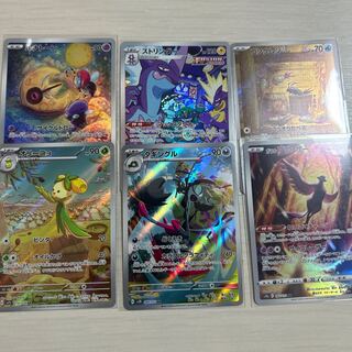 Taggingle AR 080/071