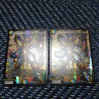 電磁魔天イエス・ザナドゥ SR S11/S15