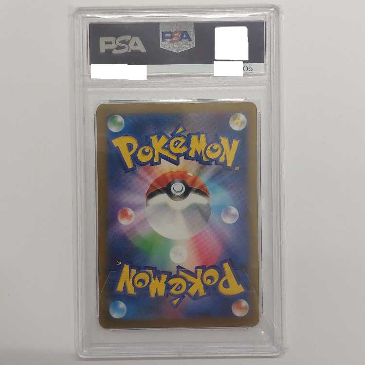 [PSA10] Charizardex SAR 134/108