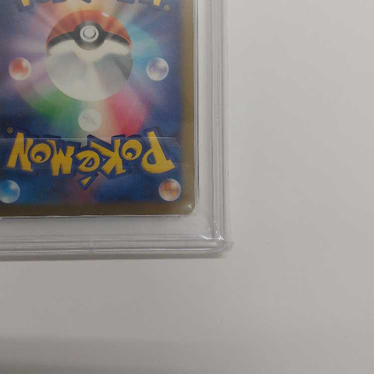 [PSA10] Charizardex SAR 134/108