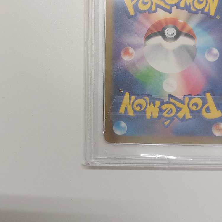 [PSA10] Charizardex SAR 134/108