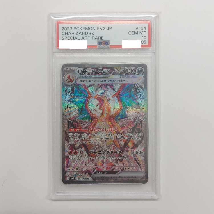 [PSA10] Charizardex SAR 134/108