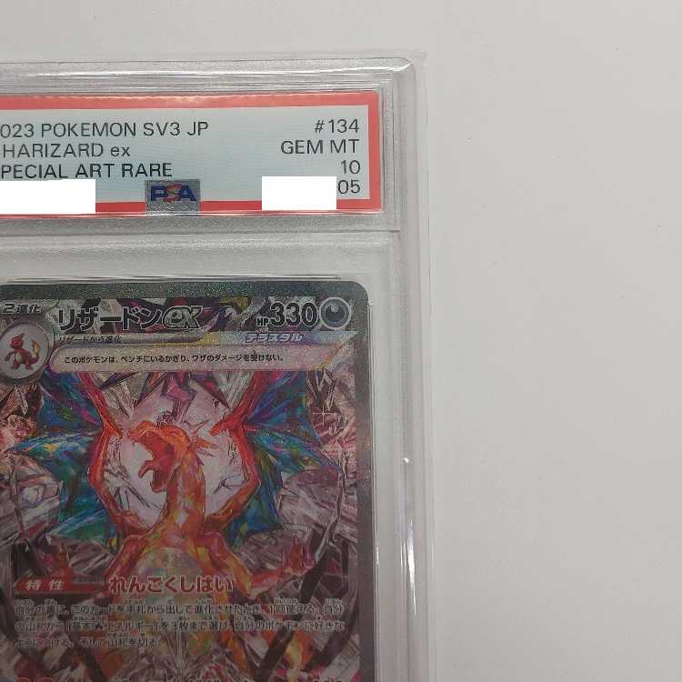 [PSA10] Charizardex SAR 134/108