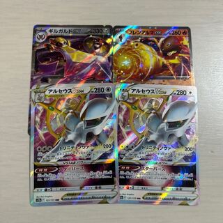 Aegislashex RR 045/066 1枚