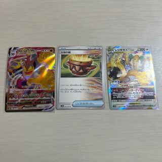 大地の器 U 060/066