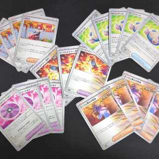 Boost Energy Ancient U 061/066