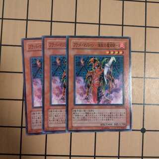 ブラッド・マジシャン-煉獄の魔術師-