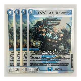 イグゾースト・Ⅱ・フォー 枚 DM-23-BD3-5 1枚